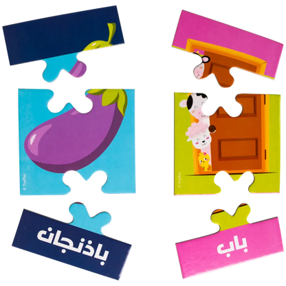 Hapee Capee 10 Mix & Match Puzzle Arabic