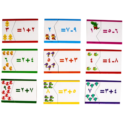 Hapee Capee Maths Match Cards Arabic
