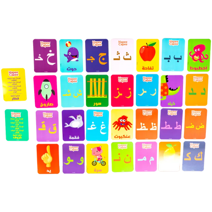 Hapee Capee Learning Cards Arabic
