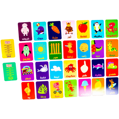 Hapee Capee Learning Cards Arabic