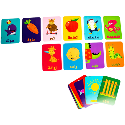 Hapee Capee Learning Cards Arabic