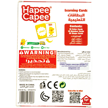 Hapee Capee Learning Cards Arabic