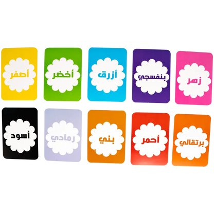 Hapee Capee Learning Cards Arabic