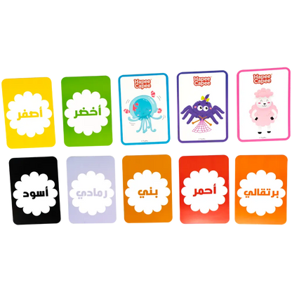 Hapee Capee Learning Cards Arabic