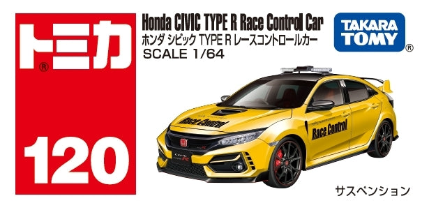Tomica Honda Civic Type R Race Car 1:64 Scale Die-Cast Toy Vehicle - Collectible Miniature Car